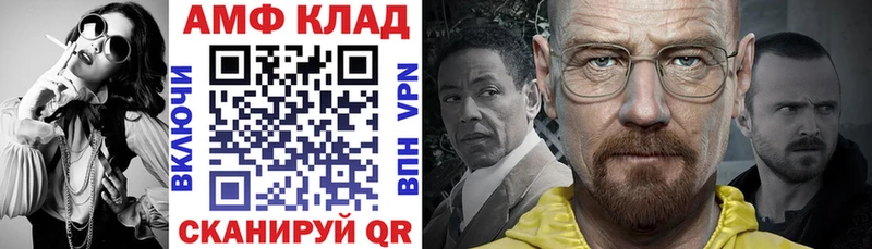 АМФ Premium  даркнет клад  Бакал 