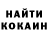 Кодеин напиток Lean (лин) DanielKarrera
