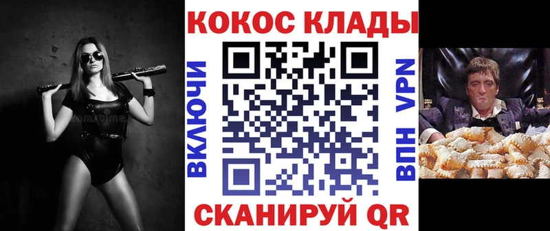 МЕГА зеркало  Бакал  Кокаин Эквадор 