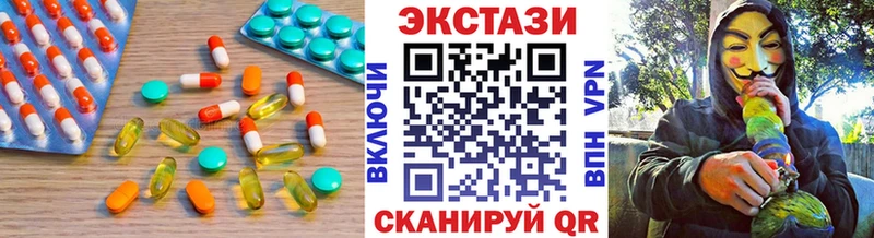 ЭКСТАЗИ MDMA  Бакал 