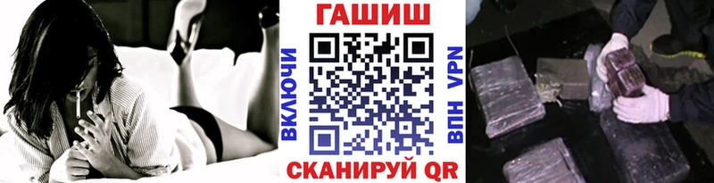 ГАШИШ Изолятор  наркота  Бакал 