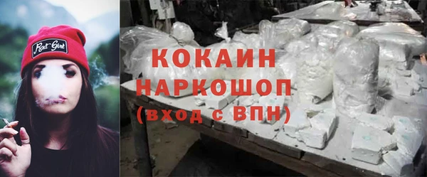 меф VHQ Новозыбков
