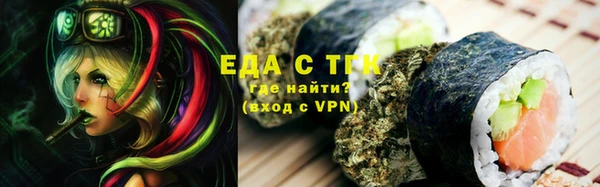 скорость mdpv Алексин