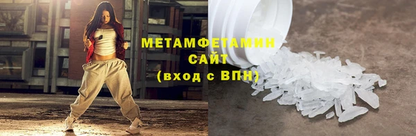 альфа пвп VHQ Новокубанск