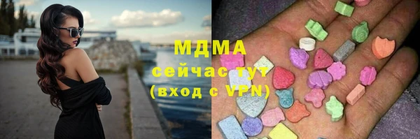альфа пвп VHQ Новокубанск