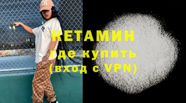меф VHQ Новозыбков