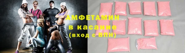меф VHQ Новозыбков