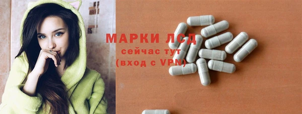 альфа пвп VHQ Новокубанск