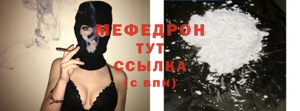 меф VHQ Новозыбков