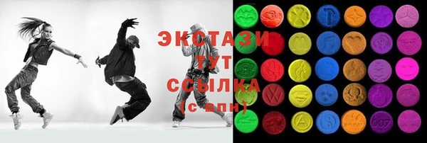 альфа пвп VHQ Новокубанск