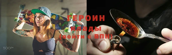 дурь Бежецк