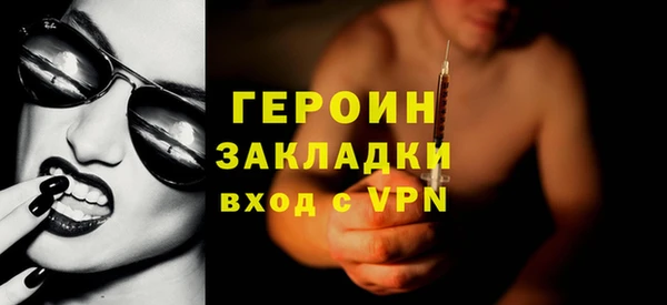 меф VHQ Новозыбков