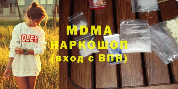 скорость mdpv Алексин