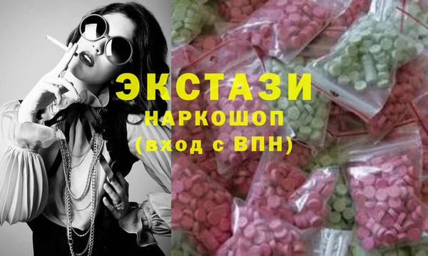 амф Белая Холуница