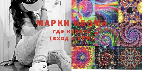 кокаин VHQ Алексеевка