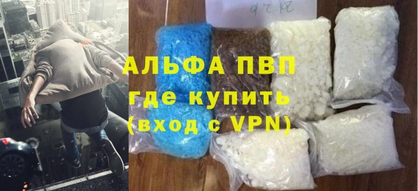 скорость mdpv Новодвинск