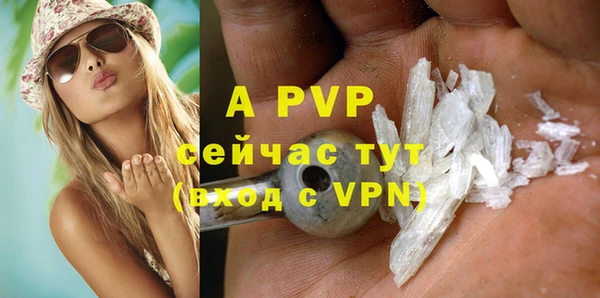 скорость mdpv Новодвинск