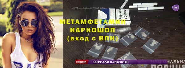 кокаин VHQ Алексеевка