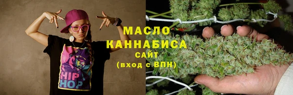 меф VHQ Новозыбков