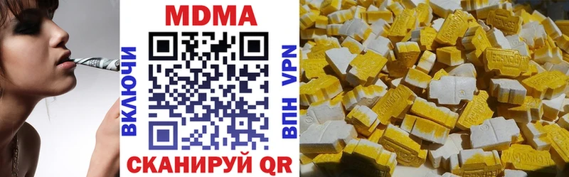 MDMA VHQ  Бакал 