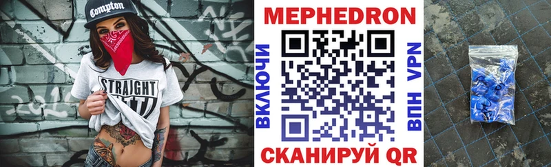 Мефедрон VHQ  OMG вход  Бакал 