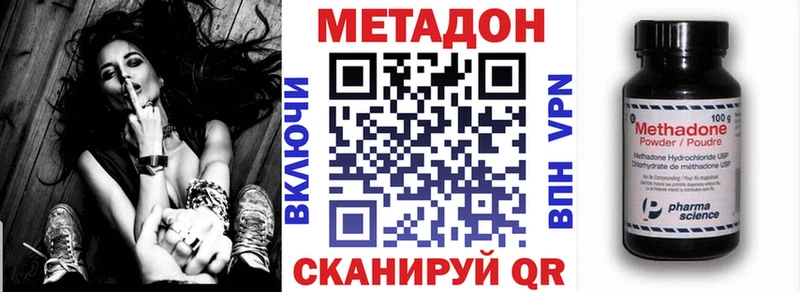 Метадон мёд Бакал