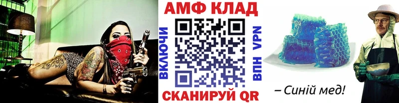 МЕТАМФЕТАМИН мет  Бакал 