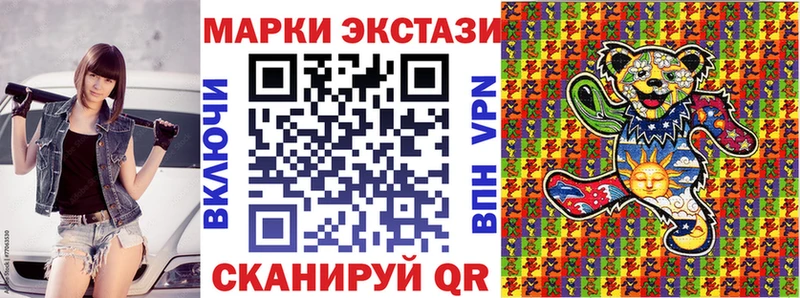 Марки NBOMe 1500мкг  где купить   Бакал 